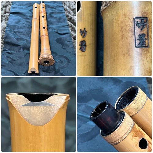 Kinko Ryu Shakuhachi 2 Shaku 1 Sun Inscribed Rattan Winding Gold