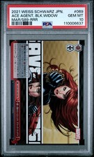 2021 WEISS SCHWARZ JAPANESE MARVEL RRR #069 ACE AGENT, BLACK WIDOW PSA 10