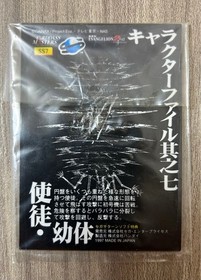 Sega Saturn Software & CD Neon Genesis Evangelion [With Card and Obi] 3 Sets!!