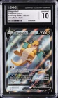 2021 POKEMON EVOLVING SKIES ULTRA RARE HOLO #192 DRAGONITE V CGC 10 GEM MINT