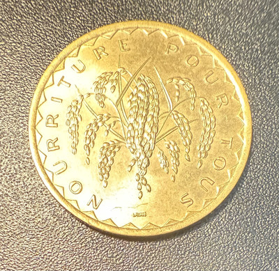 1975 Mali 50 Francs, FAO Coin