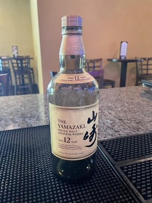 Yamazaki Whisky Empty Bottle