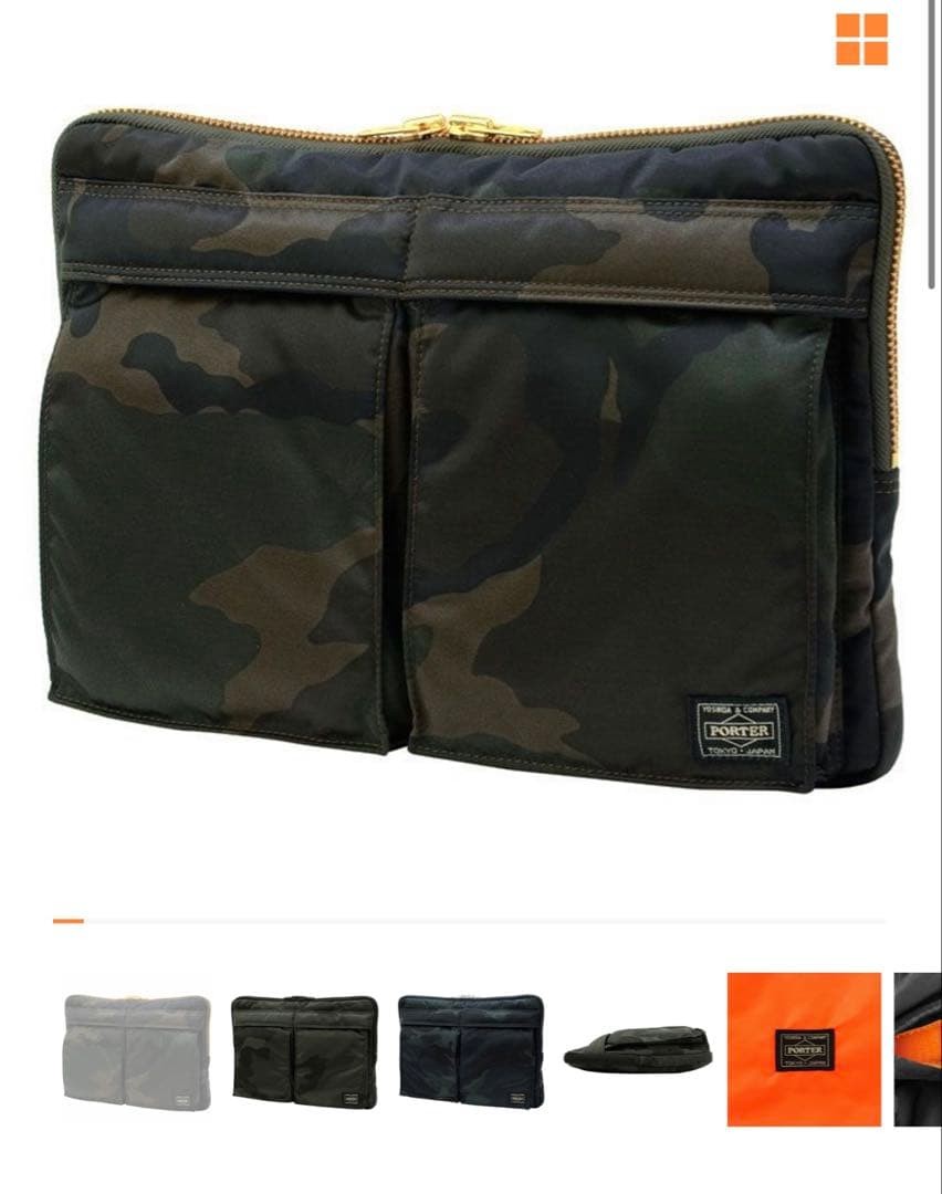 Porter Tanker Document Case 30th Anniversary Oliv… - image 4