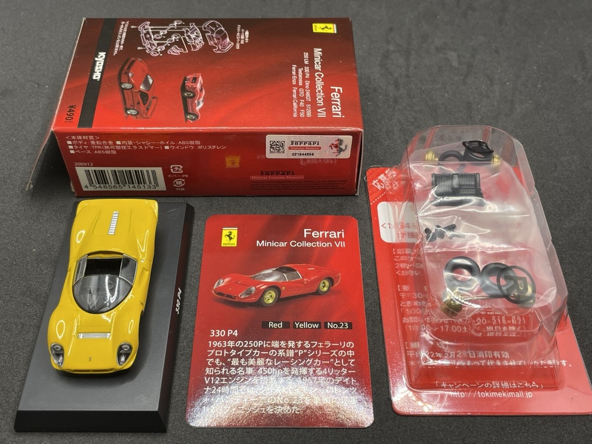 京商1/64 Ferrari 330 P4 ミニカーコレクション 4台セット Amazon.co.jp: 京商 1/64 フェラーリ ミニカーコレクション4