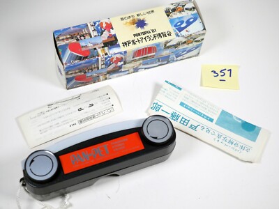 PAN-PET Panoramic Stereo 3D Viewer PORTOPIA 1981 cartridge film