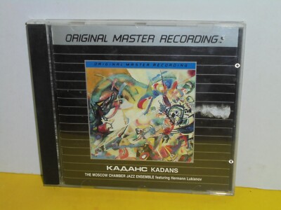 CD - THE MOSCOW CHAMBER JAZZ ENSEMBLE - KADANS