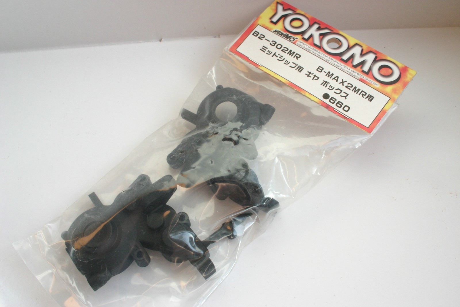Yokomo B-Max2 MR Gearbox Cases (Mid) - B2-302MR - Bmax-2 MR