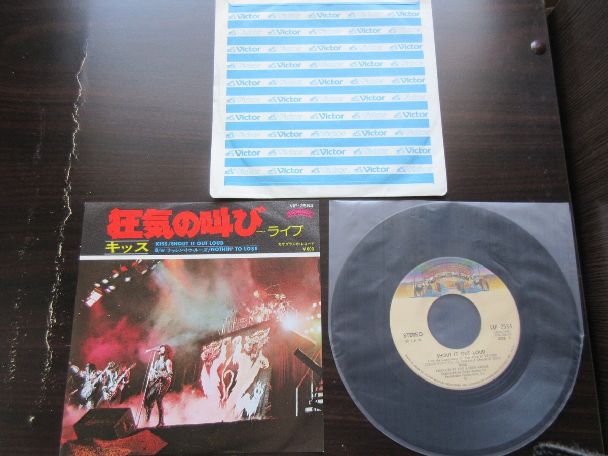 KISS Shout It Out Loud Live Japan Vinyl 7 inch Single VIP-2584