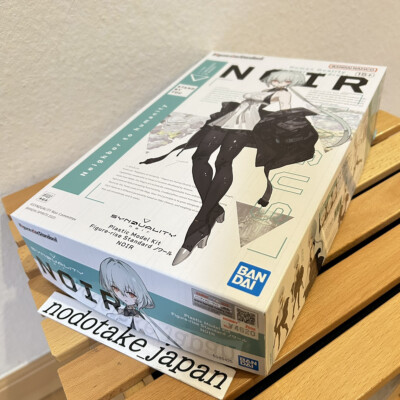 Figure-rise Standard SYNDUALITY Noir Color Coded Plastic Model | eBay