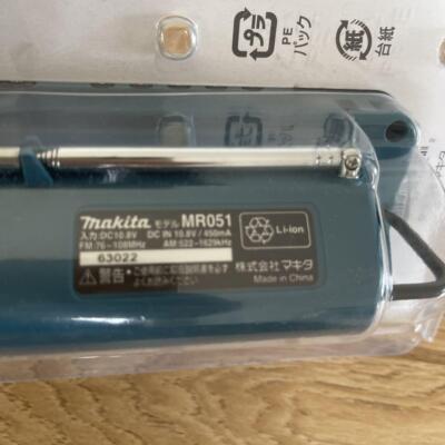 Makita MR051 Rechargeable Radio Stereo 10.8V AM/FM Blue 2-Speaker