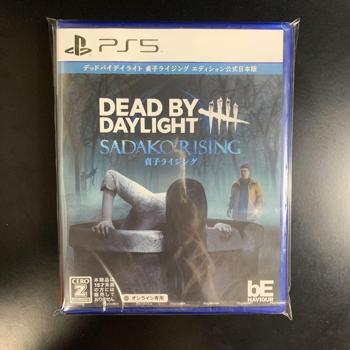 Unopened PS5 Dead by Daylight Sadako Rising Edition Official Unopened PS5 Dead by Daylight Sadako Rising Edition Official