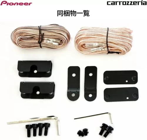 Pioneer Carrozzeria TS-STX510-B Black satellite speakers JAPAN Genuine OEM NEW - Picture 8 of 12