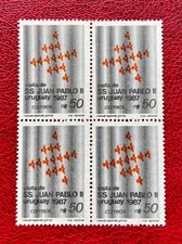 URUGUAY * VISITE PAPE SS JEAN-PAUL II URUGUAY 1987 - YVERT#1207 - 4 TIMBRES MNH