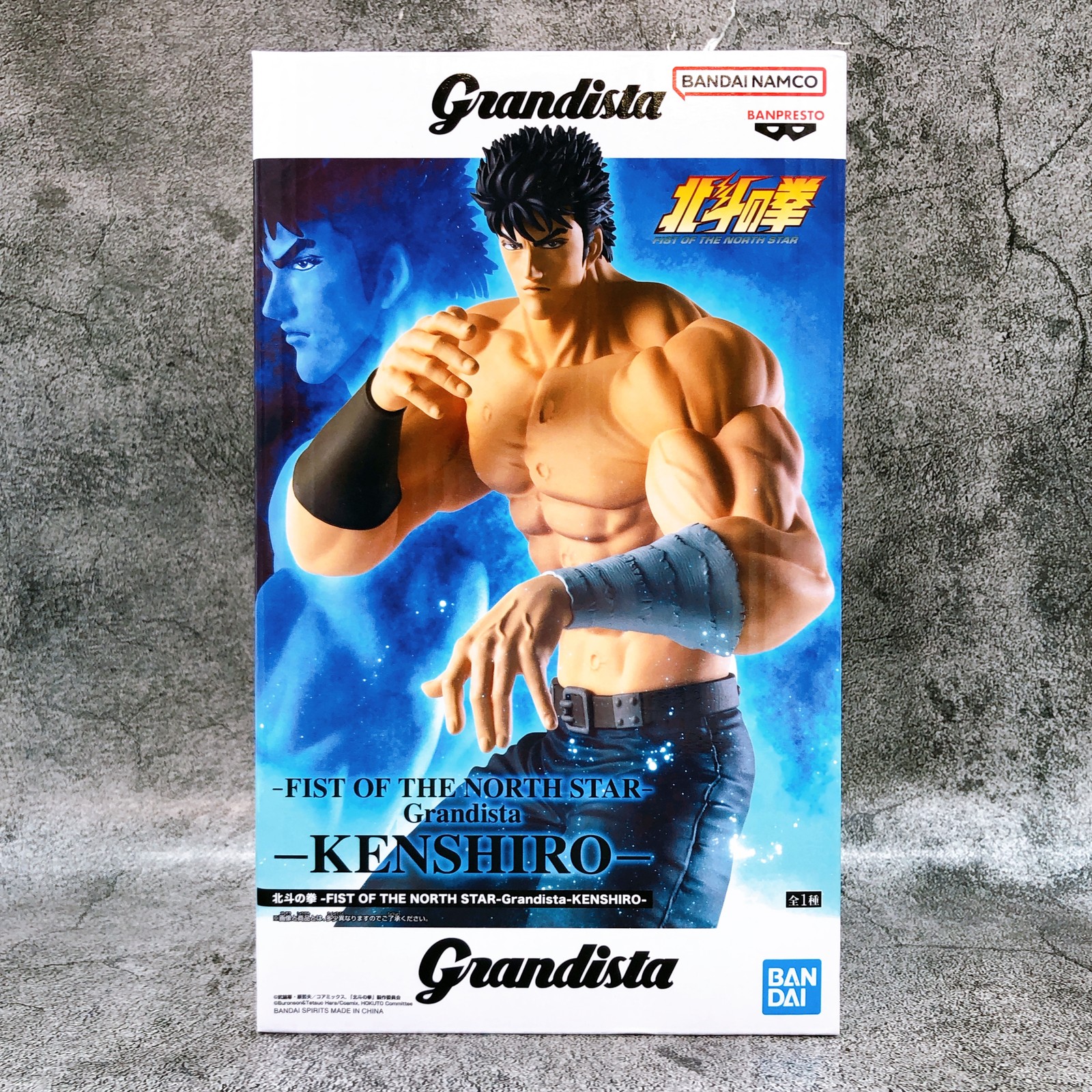 Fist of the North Star Kenshiro Grandista Figure BANPRESTO Japan AUTHENTIC NEW