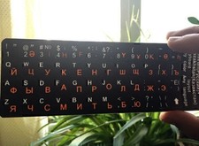New Russian Standard Keyboard Layout Sticker Orange Letters on Black