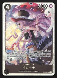 Perona (045) EB03-045 Super Rare Foil - Extra Booster: One Piece Heroines Edition