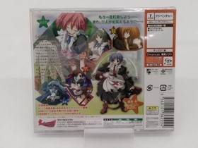 Princess Soft Moe-kan Unopened Moe-kan