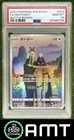 Hoothoot Character Rare PSA 10 2022 Pokemon Battle Region Japanese #073/067 0758