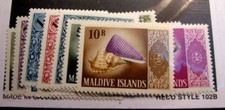 Maldive Islands  Stamp Scott#  172-186  Different Designs 1966  MNH  C401