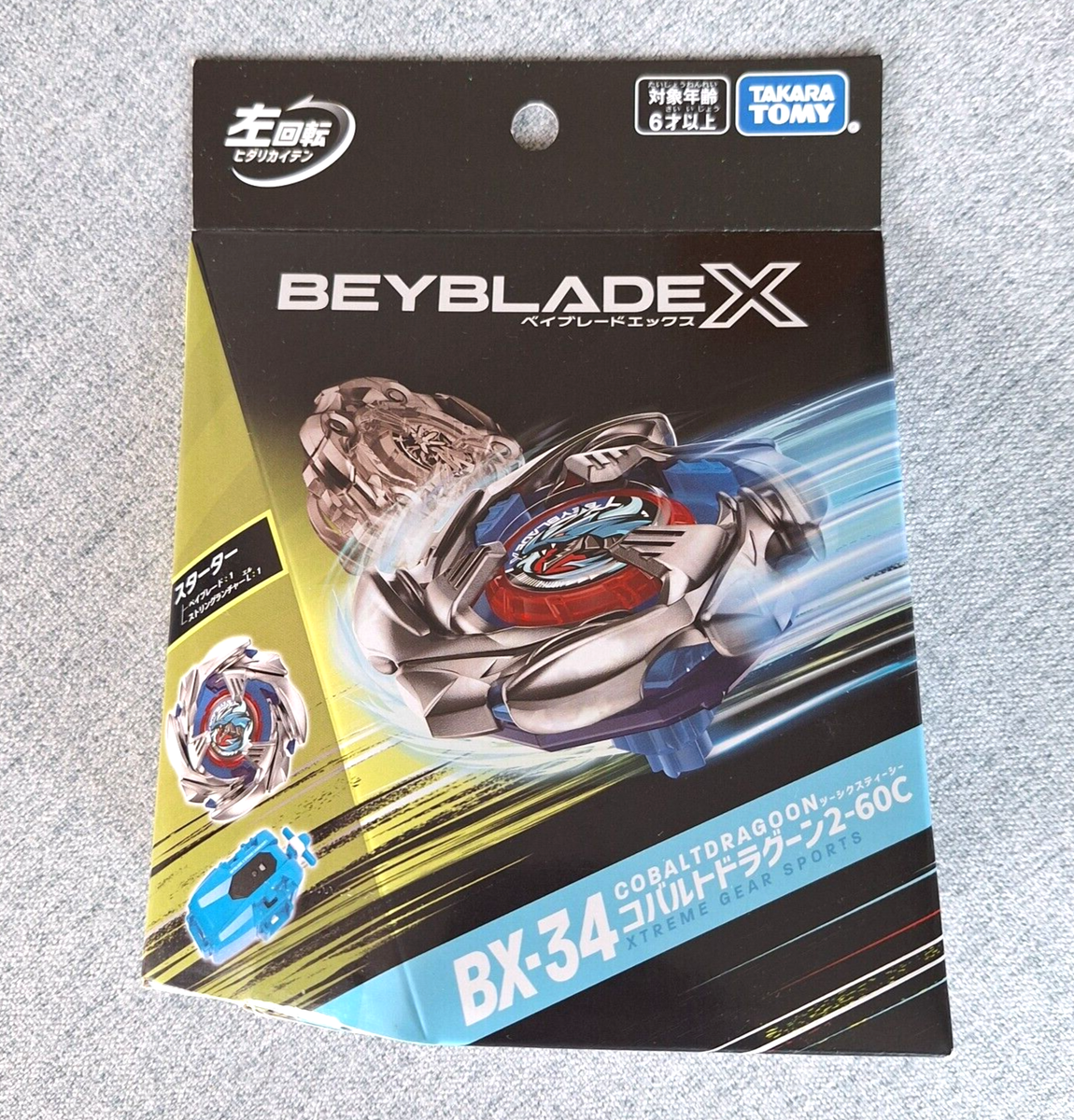 BEYBLADE X ベイブレードX BX-34 スターター コバルトドラグーン 2-60C
