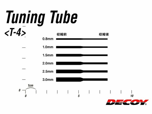 Decoy Tuning Tube T-4 0.8mm - 3.0mm Accessori per Esche Siliconiche - Photo 2/5