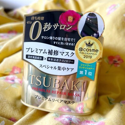 Original Shiseido Tsubaki Premium Reparaturmaske 180g - Kosmetikwahl (Made in Japan)