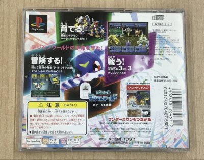 Digimon World 2 Sony Playstation PS1 boxed Japan | eBay