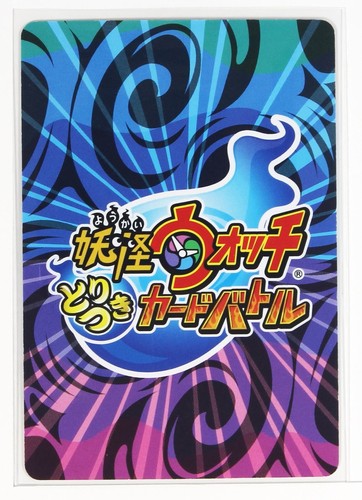 Yo-kai Watch Obsession Battle Card TCG YW03-003 N Akaname - Bild 2 von 4
