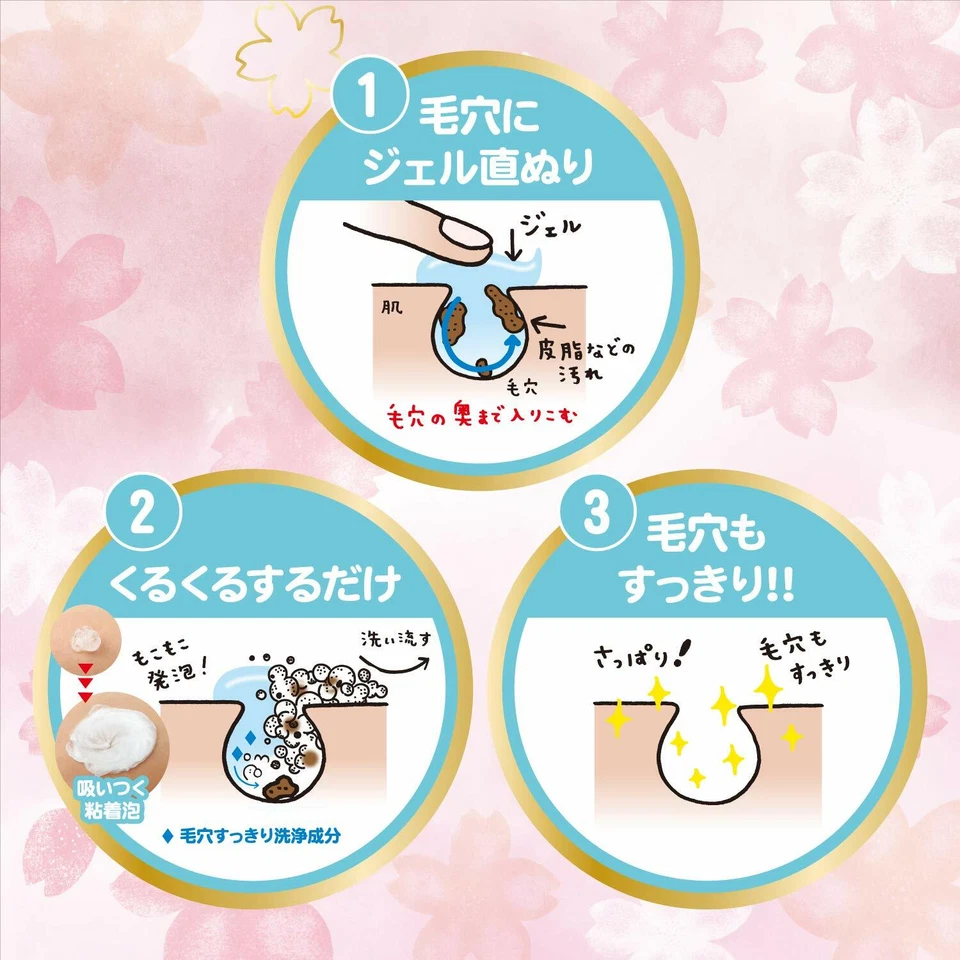 Ettusais洗面奶果冻慕斯165克 — 第 2/2 张图片