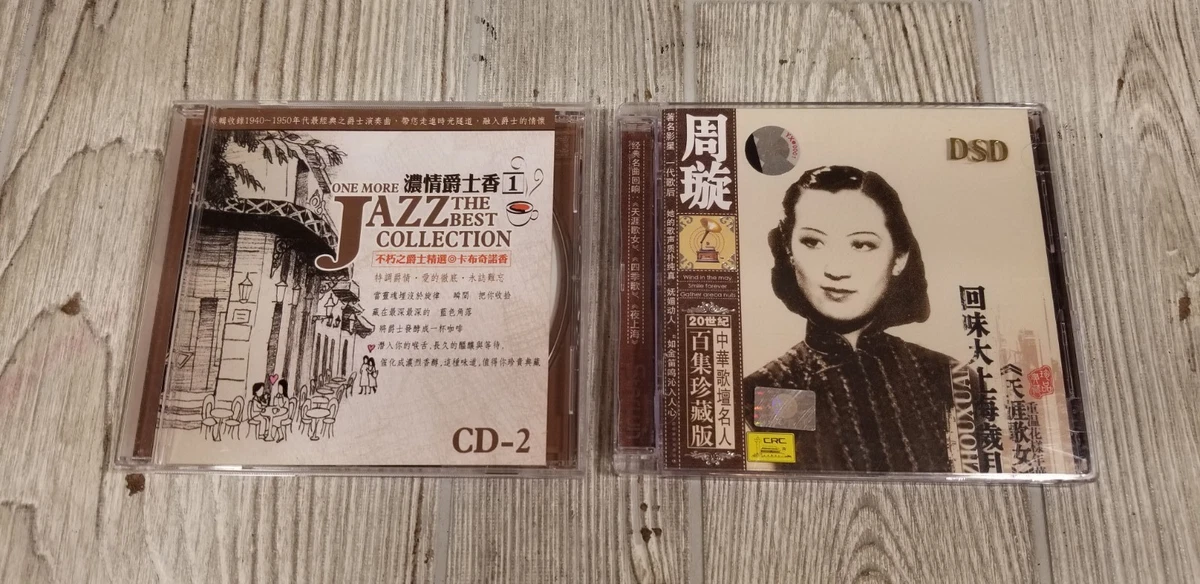 音乐CD 在中国| eBay