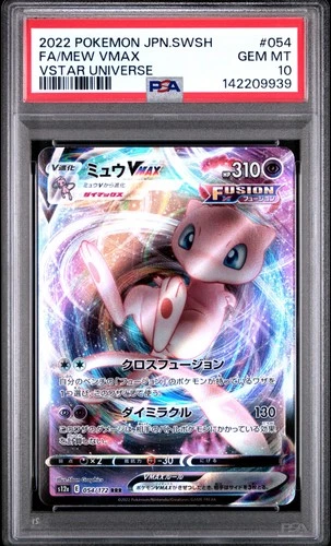 2022 POKEMON JPN SWORD & SHIELD VSTAR UNIVERSE #054 FULL ART/MEW VMAX PSA 10