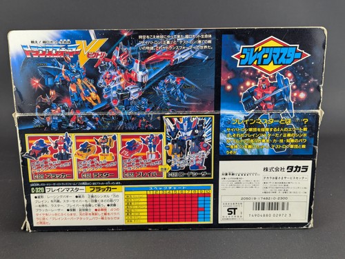 Transformers G1 Victory Blacker COMPLETE Takara Japan G1 C-320 Road Caesar - Picture 3 of 10