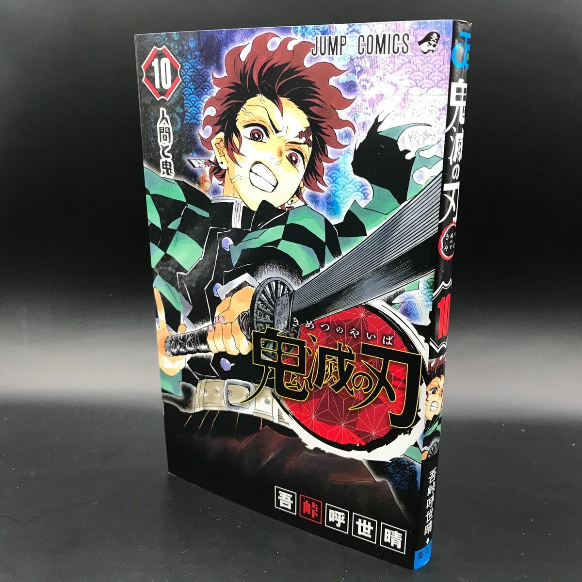 Demon Slayer Official TV Anime Characters Book Vol.2 Japanese version