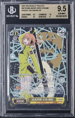 2021 WEISS SCHWARZ - WORLD TRIGGER SPEEDY DECISIONS KIRIE KONAMI BGS 9.5