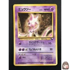 [NM] Mewtwo Pokemon Card Janapnese No.150 Vending series Glossy Vintage 4JU28