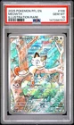 Meowth 106/094 Illustration Rare 2025 Pokemon Phantasmal Flames PSA 10 Gem Mint