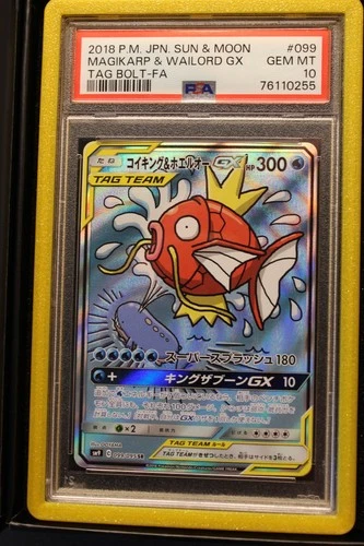 PSA 10 Magikarp & Wailord GX 099/095 Tag Bolt Japanese Pokemon Card