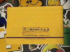 Splatterhouse: Wanpaku Graffiti Nintendo Famicom In Box Japan Import US Seller