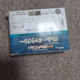 Junk EPOCH SUPER CASSETTE VISION Console with Box, Manual & Postcard + Game Rare