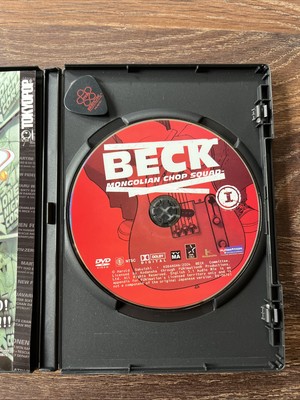 BECK MONGOLIAN CHOP SQUAD DVD-BOX 〈限定盤〉 71tVQqtDiBL._AC_UF350,