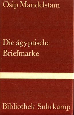 su- b OSIP MANDELSTAM : DIE ÄGYPTISCHE BRIEFMARKE  0094 u