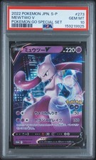 Mewtwo V #273/S-P Prices | Pokemon Japanese Promo | Pokemon Cards