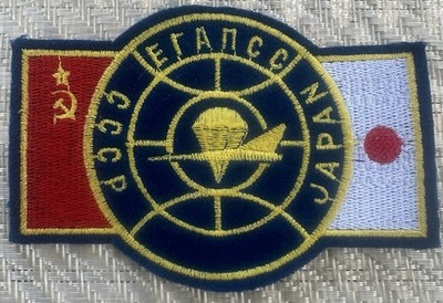 Soyuz TM-10 Landing Capsule Search & Rescue Team Patch