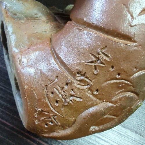 Bizen Ware Dragon Zodiac Figurine Ceramic Art Godzilla-like Design 24cm Vintage - Picture 9 of 24