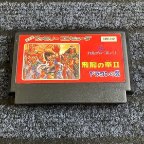 NINTENDO FAMICOM Hiryu no Ken 2 WING OF DRAGON  Flying Dragon JAPAN