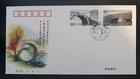 CHINA (PRC) - 2003-5 ANCIENT BRIDGES OF CHINA - FDC