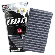 Japanese Aisen Nylon Bath Body Wash Extra Hard Towel Scrub Cloth Made in Japan