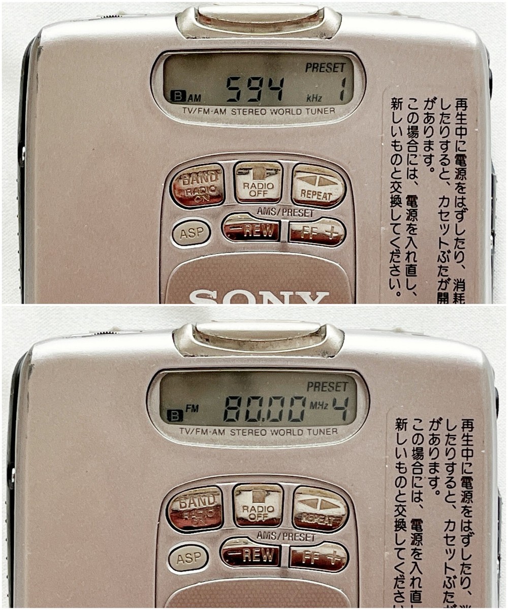 整備済｜SONY WALKMAN カセットウォークマン WM-FX2 カセットウォークマン SONY WM-FX2、ラジオ付き 「整備済み、完動美品