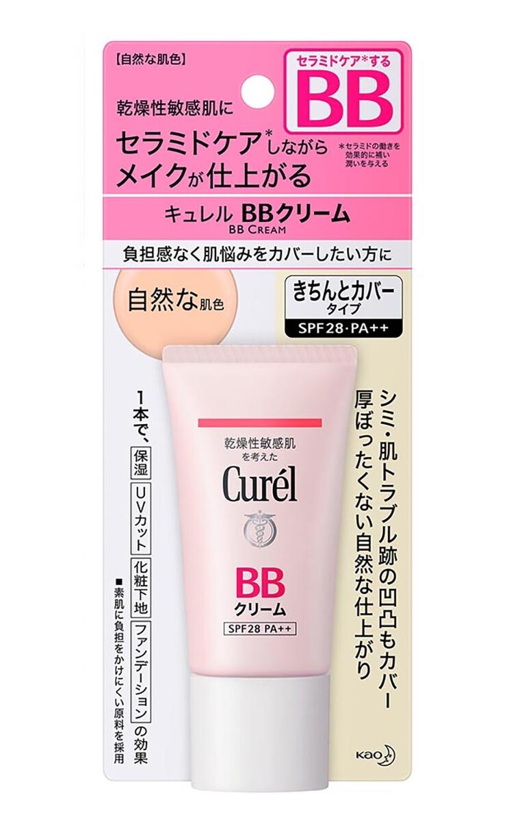 Curel BB Cream SPF28 PA++ 35g | eBay