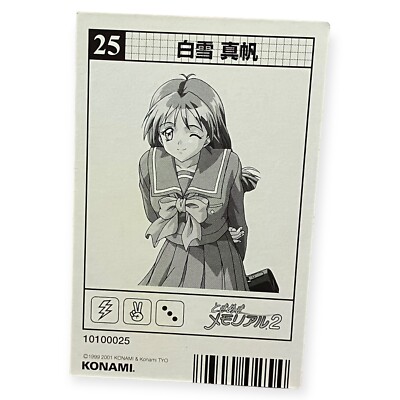 Konami Menko Stadium Series 2 Shirayuki Maho- Tokimeki Memorial